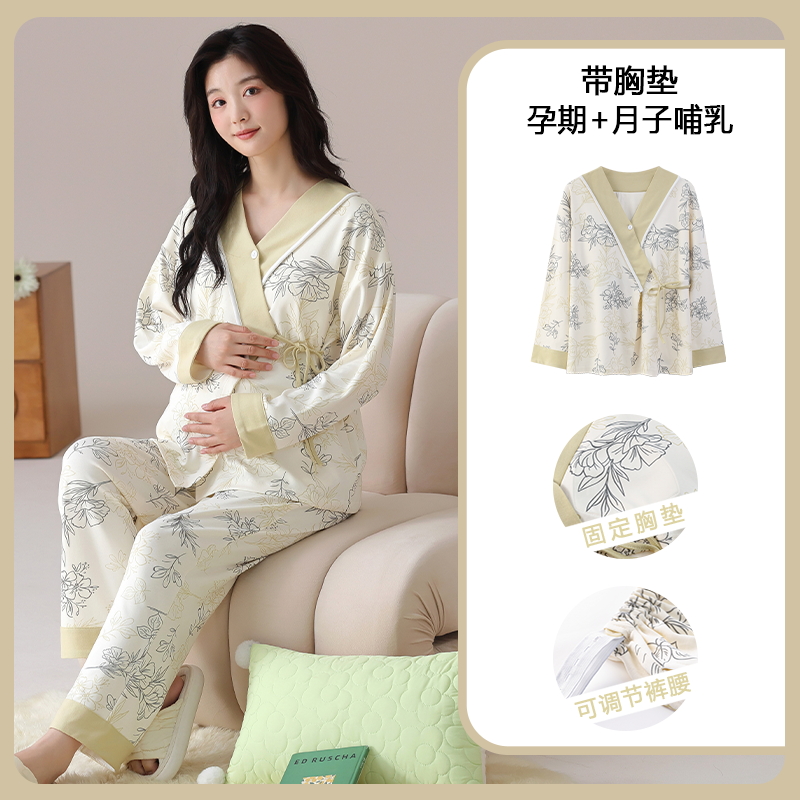 Nursing Bra Sleep - コットンマタニティパジャマ,ブラパッド,妊婦用パジャマ,家庭用,病院,春と秋