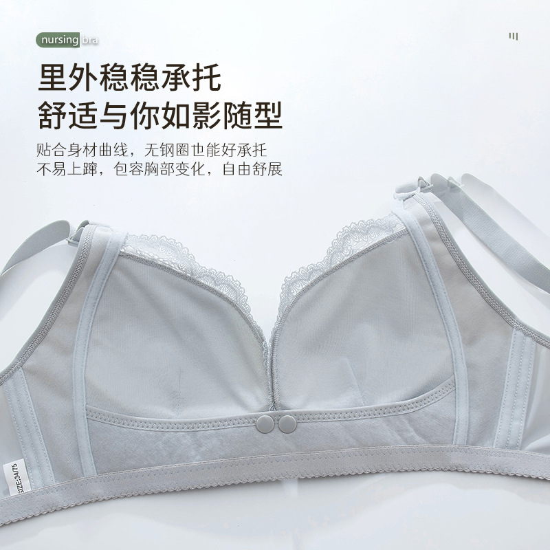 産後睡眠用授乳ブラ – ワイヤレスフロントクラスプマタニティ - Nursing Bra Sleep のレビューと価格