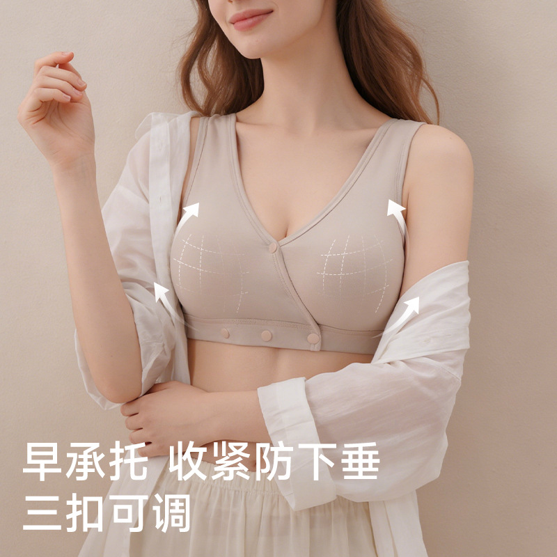 深い睡眠用授乳下着 産後妊婦用 授乳ブラジャー たるみ防止  - Nursing Bra Sleep のレビューと価格